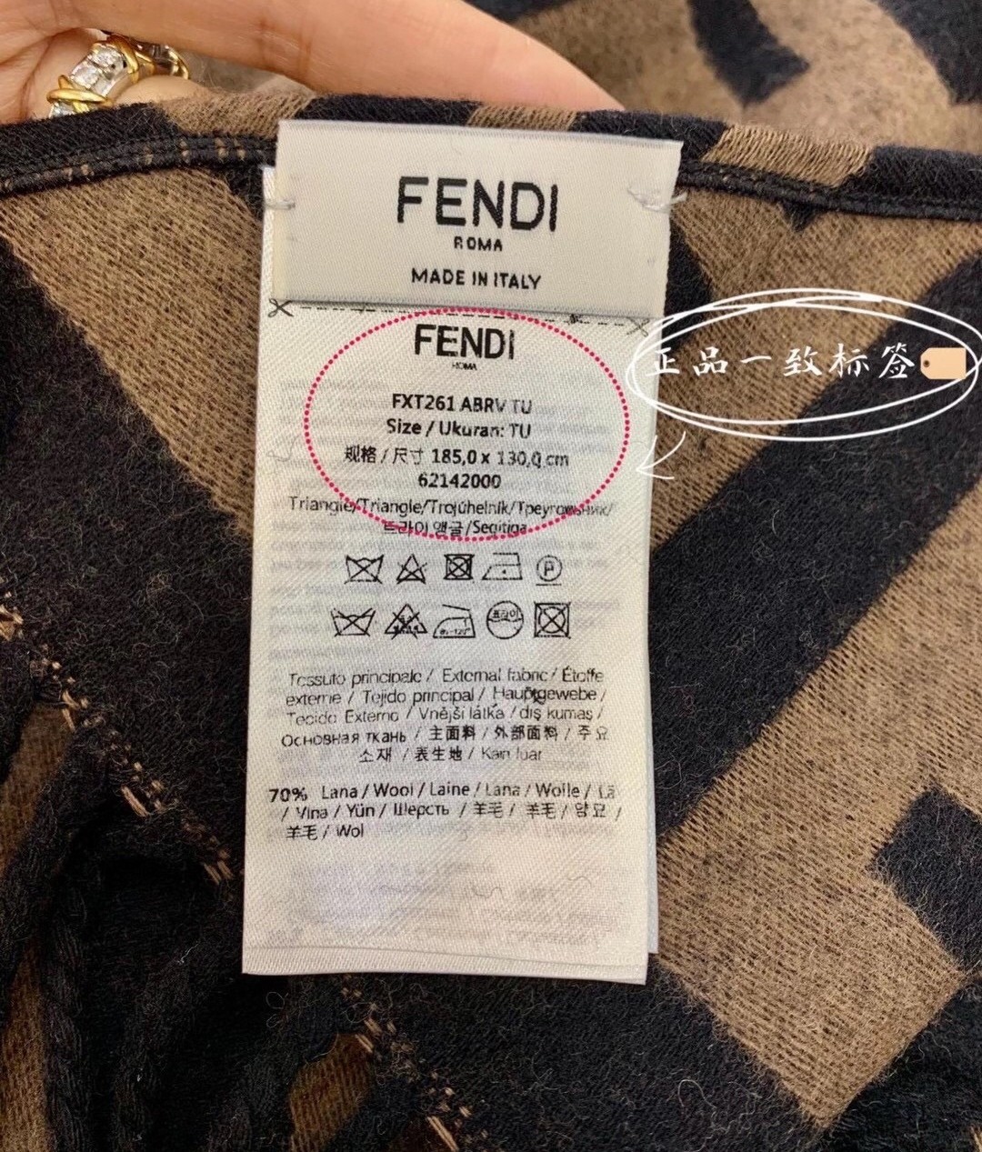 F**di brown ff triangle shawl